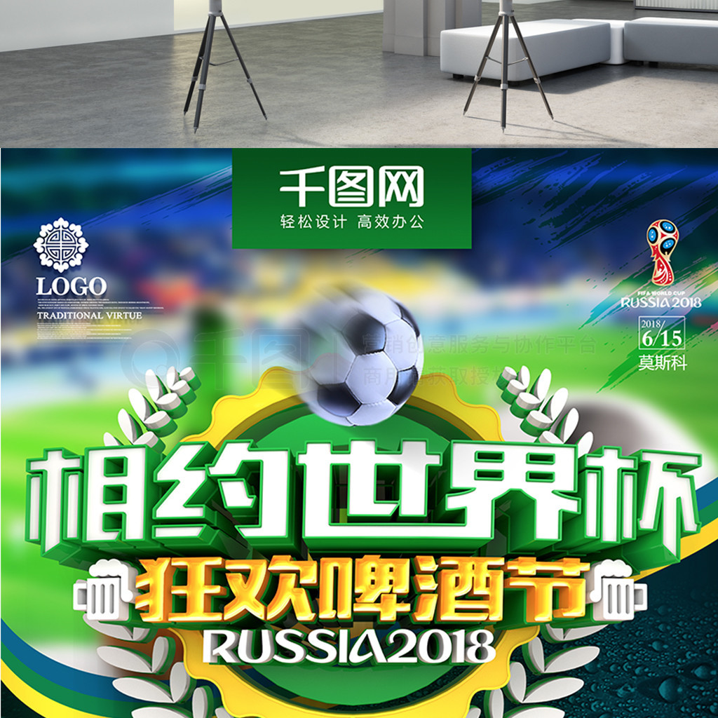 立了新