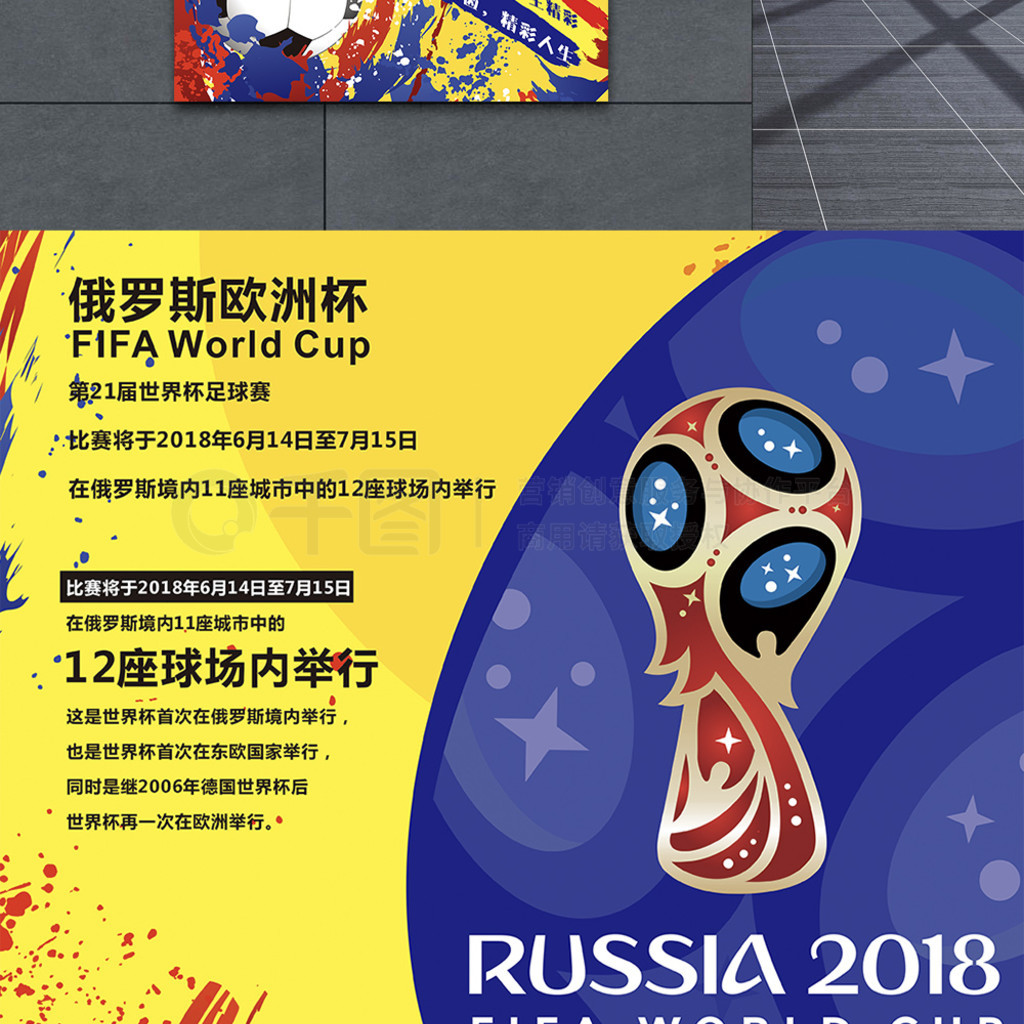 中划出优美