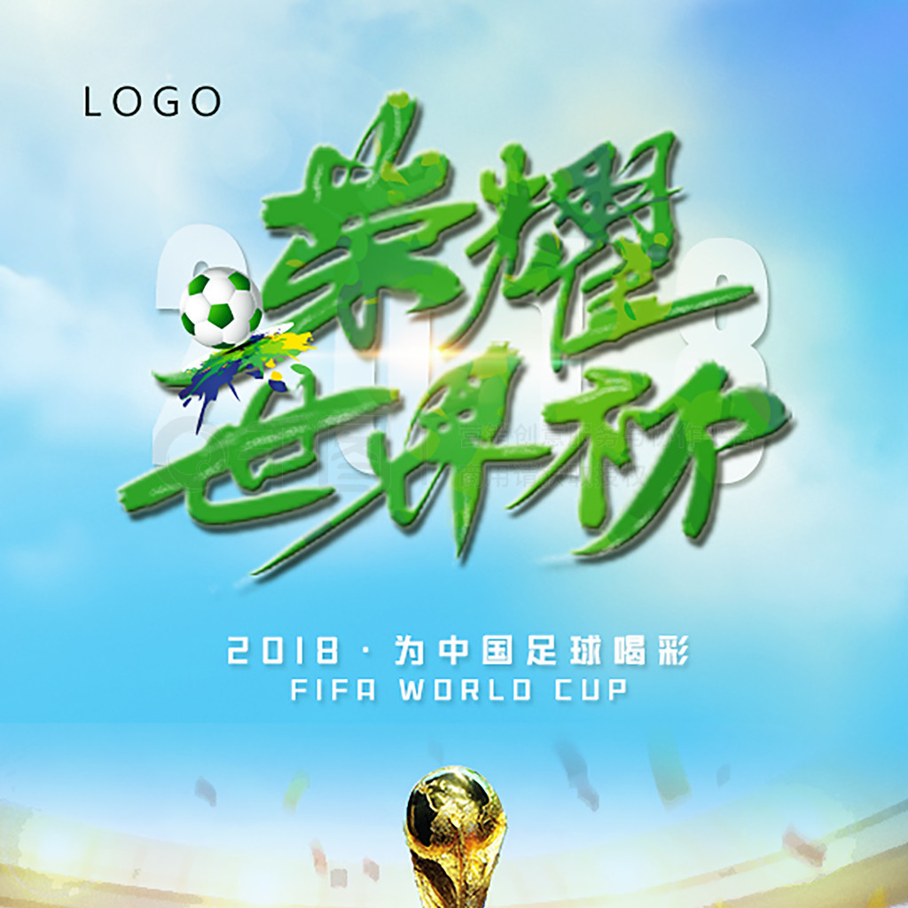 和优