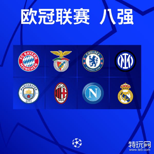 还是