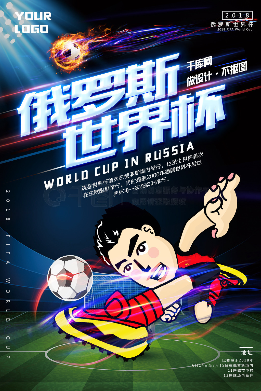 容易受