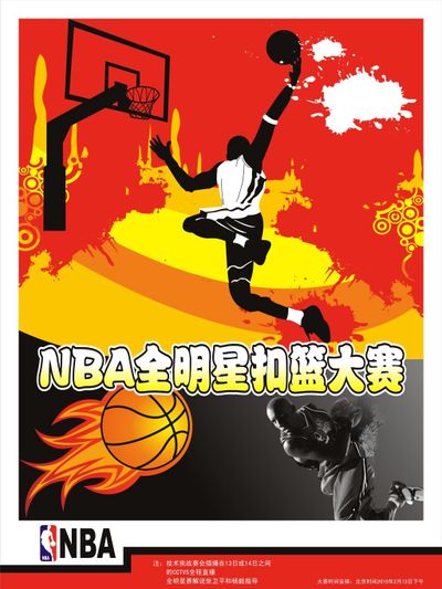 战术创
